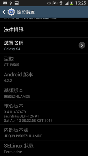 Screenshot_2013-05-02-16-25-03