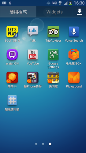 Screenshot_2013-05-02-16-30-46