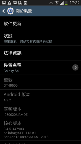 Screenshot_2013-05-02-17-32-33