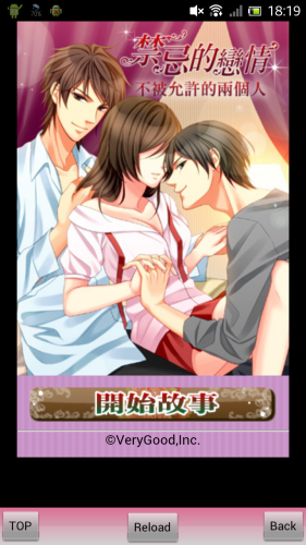 Screenshot_2013-05-16-18-19-36