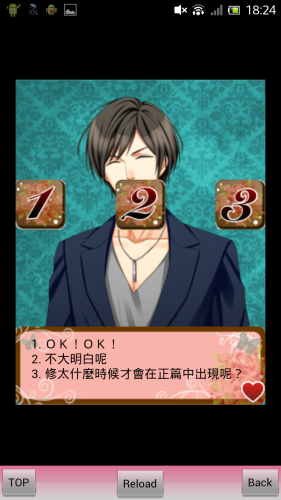 Screenshot_2013-05-16-18-24-44