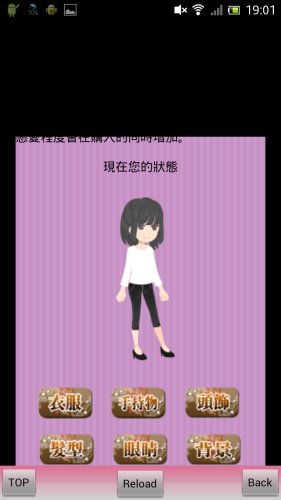 Screenshot_2013-05-16-19-01-34