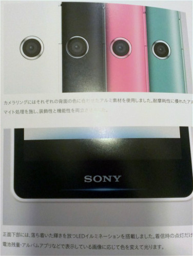 Xperia-A-mark_3