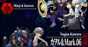EVA x Puzzle & Dragons 阿薰將登場！