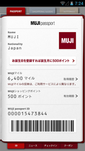 muji_unnamed
