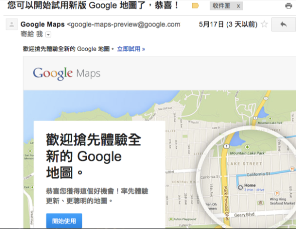 熒幕擷取畫面_13年5月20日下午5_35