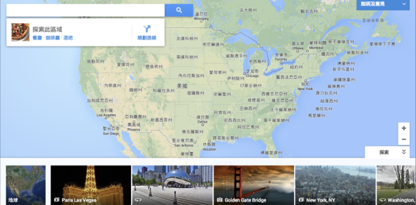 熒幕擷取畫面_13年5月20日下午6_04