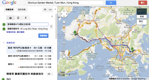 熒幕擷取畫面_13年5月20日下午6_37