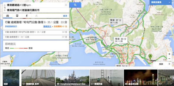 熒幕擷取畫面_13年5月20日下午6_58