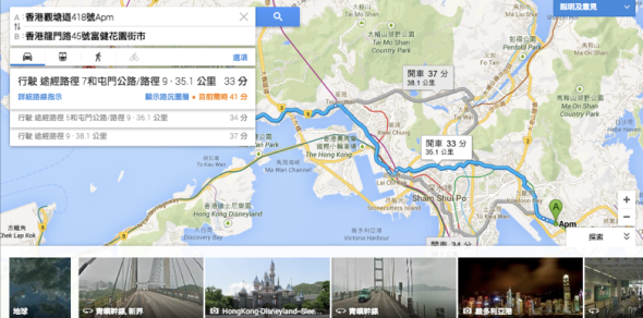 熒幕擷取畫面_13年5月20日下午7_02