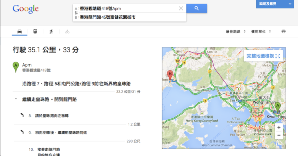 熒幕擷取畫面_13年5月20日下午7_03