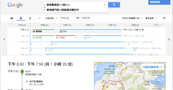 熒幕擷取畫面_13年5月20日下午7_09