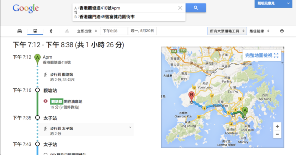 熒幕擷取畫面_13年5月20日下午7_14