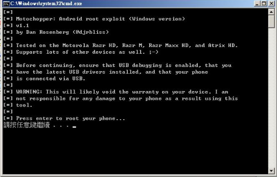 螢幕擷取_13年5月2日下午5_05