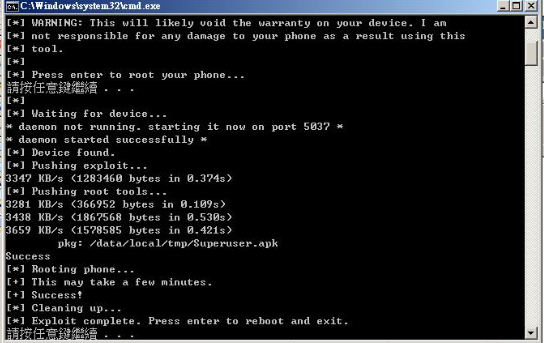 螢幕擷取_13年5月2日下午5_07