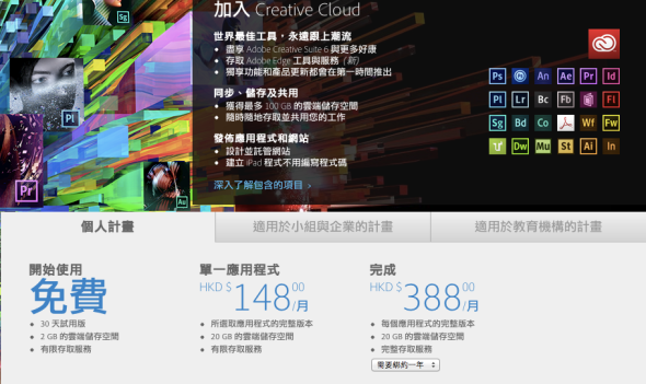 螢幕擷取_13年5月7日下午7_15