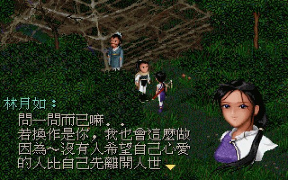 7moonyu,20051108222324