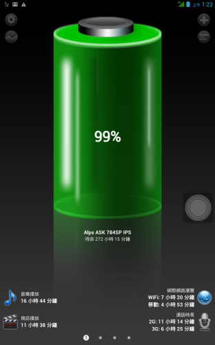 Screenshot_2013-05-29-01-22-26