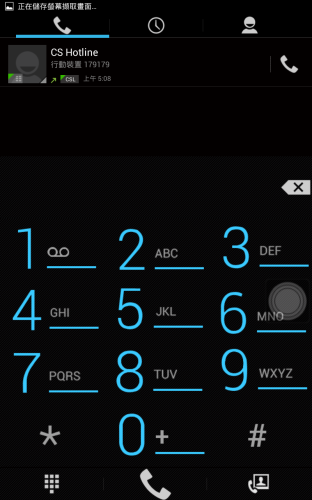 Screenshot_2013-05-29-01-24-39