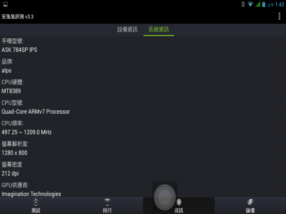 Screenshot_2013-05-29-01-42-40_resize