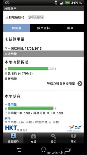 Screenshot_2013-06-18-01-31-39