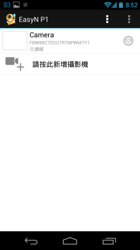Screenshot_2013-06-25-08-52-42