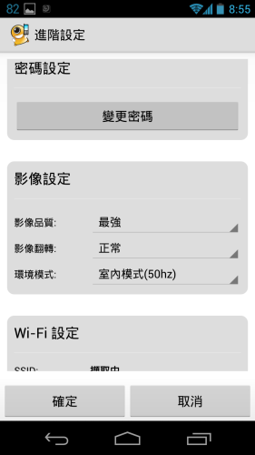 Screenshot_2013-06-25-08-55-35