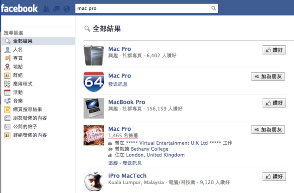 熒幕擷取畫面_13年6月12日下午3_37