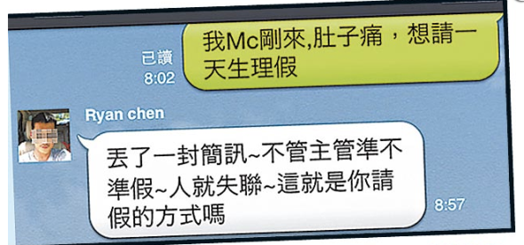 熒幕擷取畫面_13年6月4日上午1_23