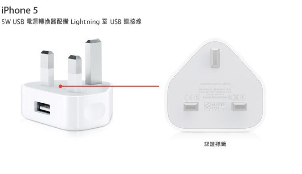 Apple_-_關於_Apple_USB_電源轉換器a