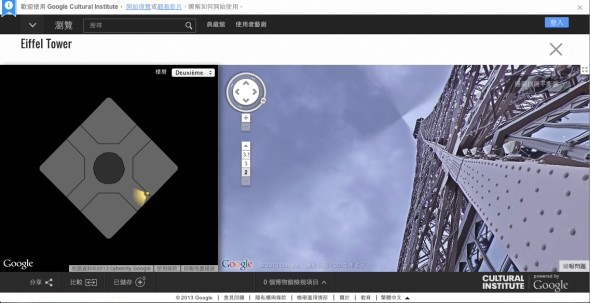 Eiffel_Tower_-_Google_Cultural_Institute_和_編輯文章_‹_UNWIRE.HK_流動科技生活_—_WordPress