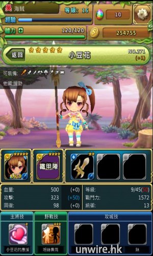 Screenshot_2013-07-09-17-04-59