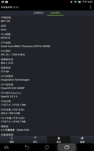 Screenshot_2013-07-15-20-02-15