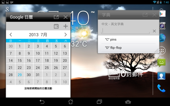 Screenshot_2013-07-29-19-40-06