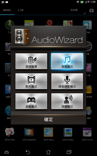 device-2013-07-16-012953