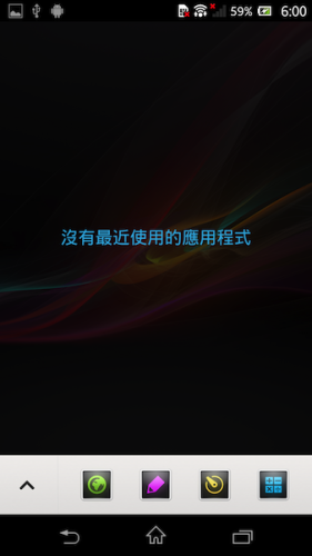 device-2013-07-24-175958