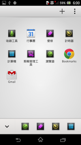 device-2013-07-24-180005