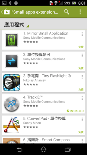 device-2013-07-24-180040