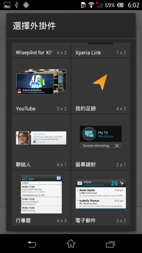 device-2013-07-24-180157