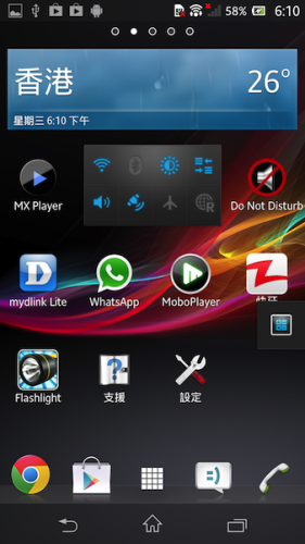 device-2013-07-24-180939