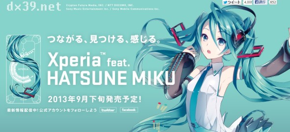 mikuUntitled
