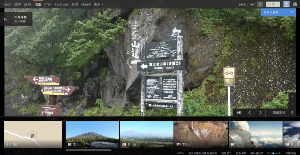 日本靜岡縣富士宮市北山_富士山_-_Google_地圖