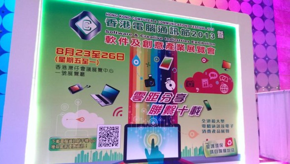 1002191_10151608644148595_1700492154_n2-590x333