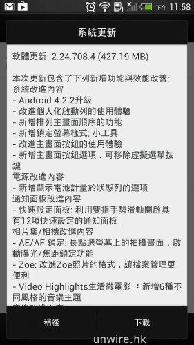 Screenshot_2013-08-05-23-59-01