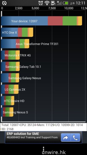Screenshot_2013-08-06-00-11-41