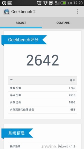 Screenshot_2013-08-06-00-20-25