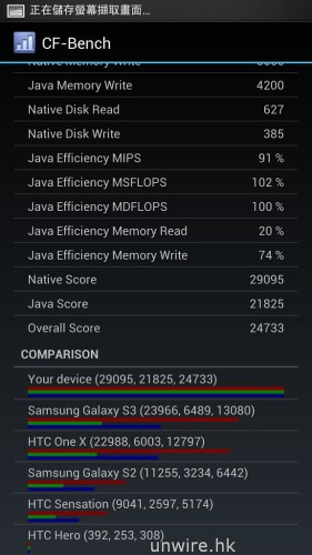 Screenshot_2013-08-06-00-23-47