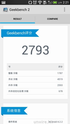 Screenshot_2013-08-06-02-21-34