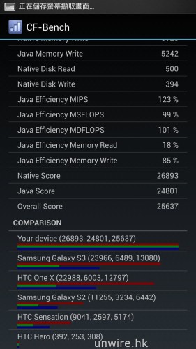 Screenshot_2013-08-06-02-25-36