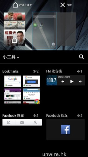 Screenshot_2013-08-06-02-51-36